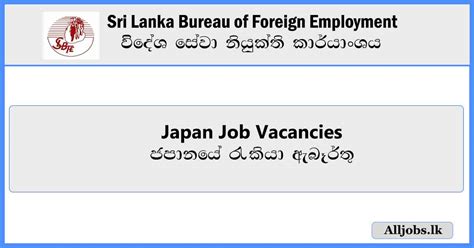 foreign job vacancies 2024 sri lanka.